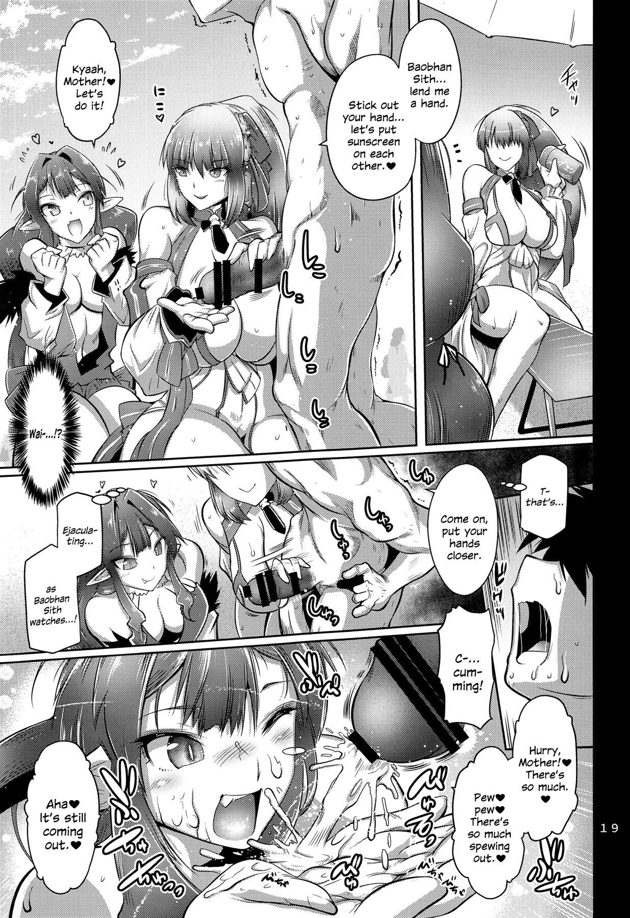 Hentai Manga Comic-Mating Princess-Read-18